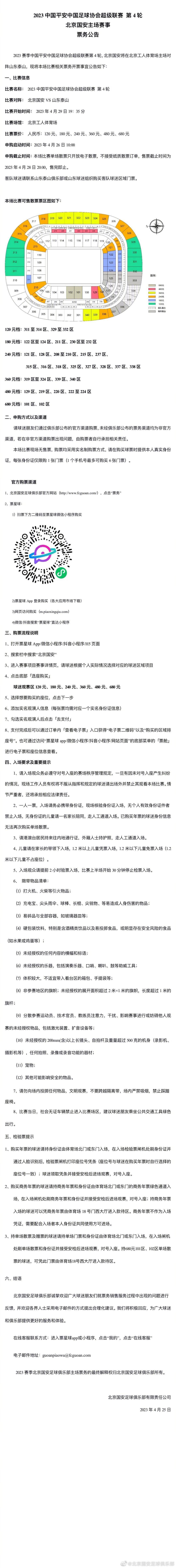 每当拍摄结束主创之间都会第一时间相互关心并交流经验，笑称明明是奇幻喜剧却拍出了动作大戏的感觉